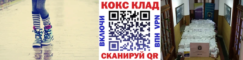 Cocaine Fish Scale  KRAKEN ССЫЛКА  Талица  площадка Telegram  купить  