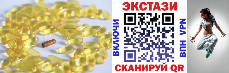 Ecstasy ешки  магазин    Талица 