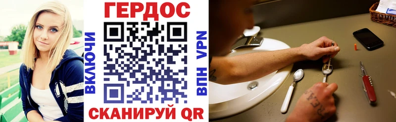 ГЕРОИН Heroin мега tor Талица как найти закладки
