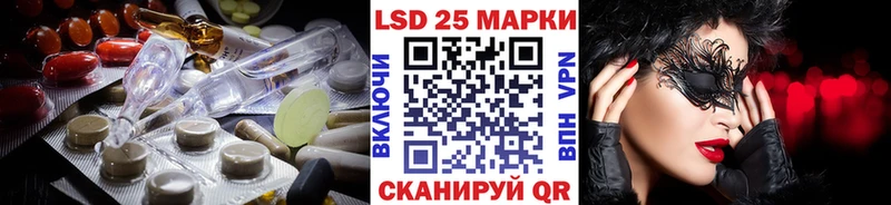 ЛСД экстази кислота  Талица 