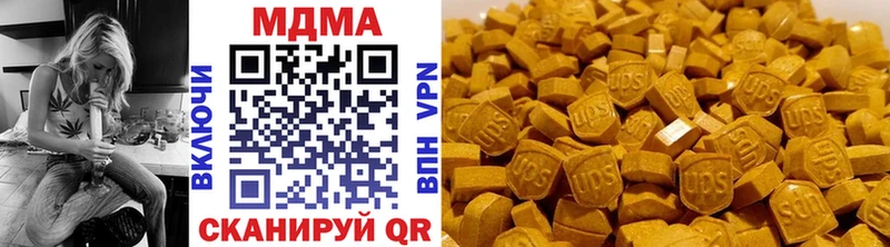 MDMA VHQ  цена наркотик  Талица 