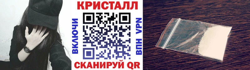 Первитин кристалл  ссылка на мегу зеркало  Талица 
