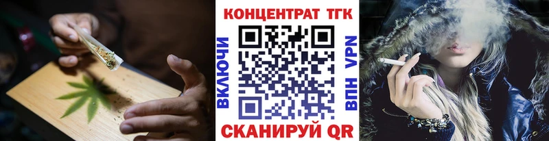 ТГК жижа  мориарти формула  Талица 